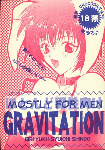 hotondo danseimuke gravitation mostly for men gravitation cover