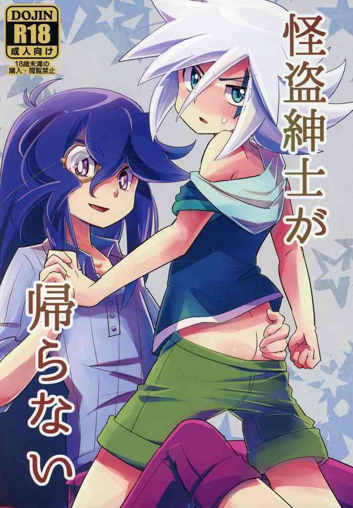 kaitou shinshi ga kaeranai cover