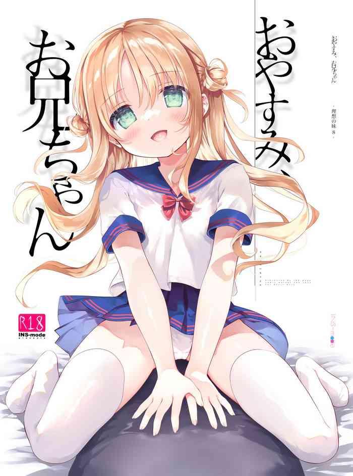 oyasumi onii chan cover