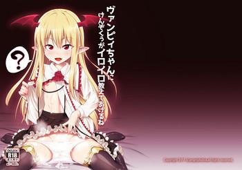 vampy chan ni kenzokuu ga iro iro oshiete agerune cover