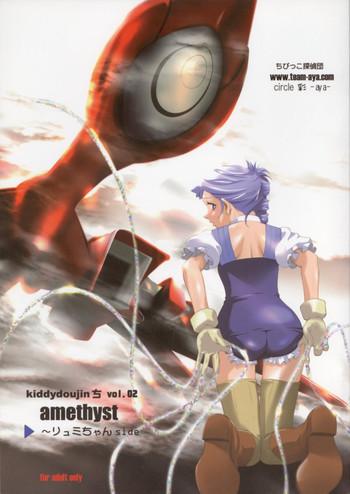 amethyst lumi chan side cover