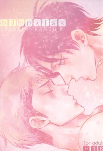 bumpkiss cover