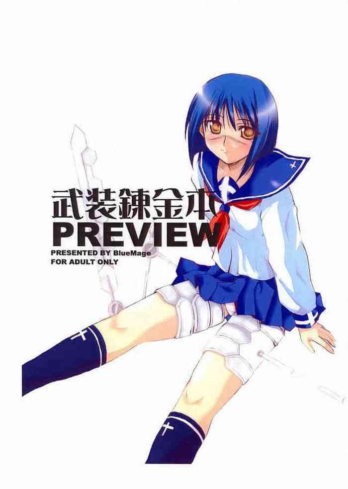 busou renkin hon preview cover