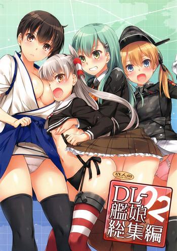 dl kanmusu soushuuhen 02 cover