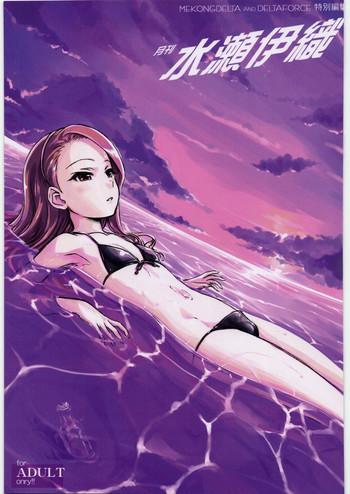 gekkan minase iori cover