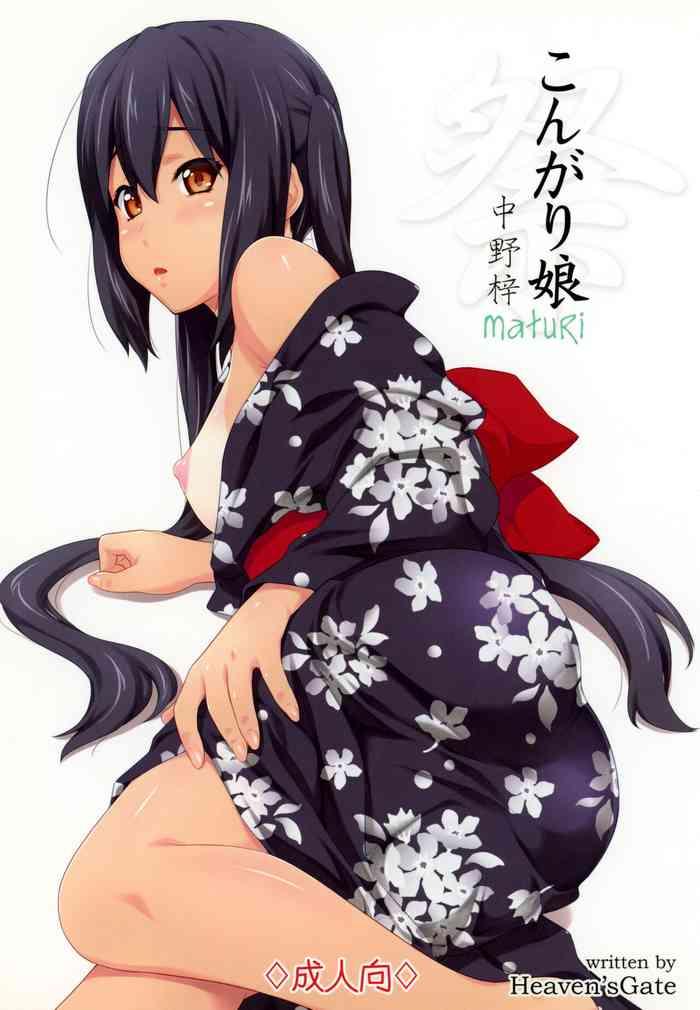 kongari musume cover