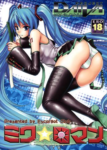 miku roman cover