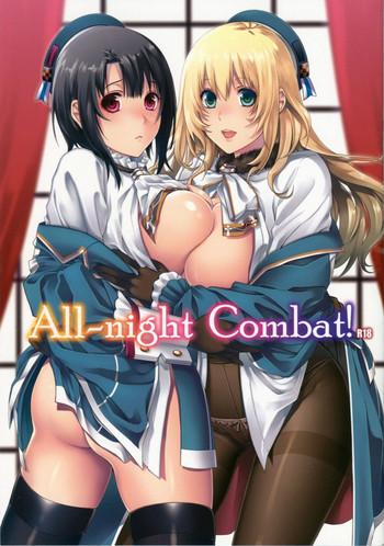 all night combat cover