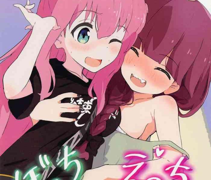 bocchi chan to ecchi camp cover