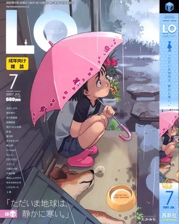 comic lo 2007 07 vol 40 cover