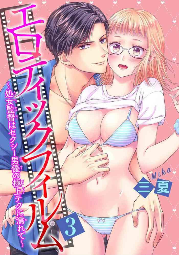 erotikkufirumu shojo kantoku wa sekush dany no gokuj teku ni nurete 3 cover