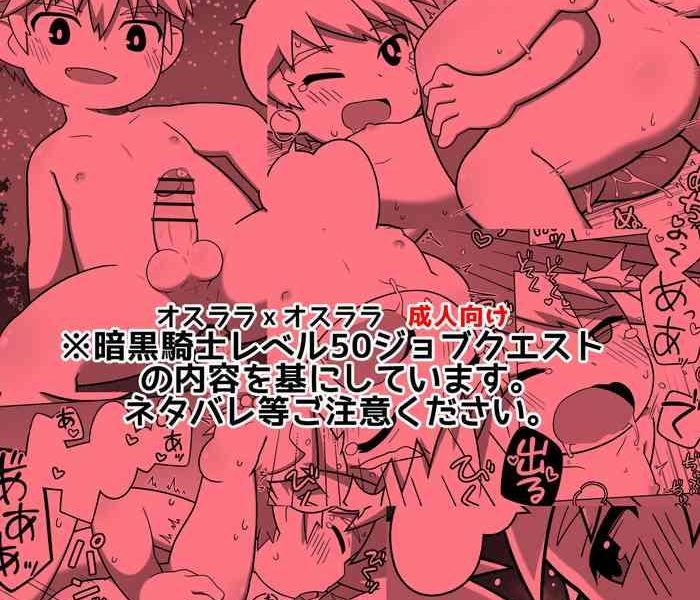 chikugiri extras cover