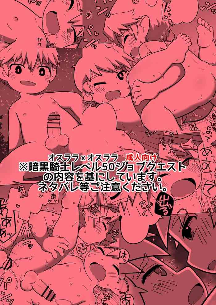 chikugiri extras cover