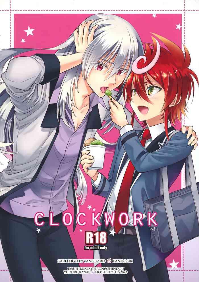 clockwork cover