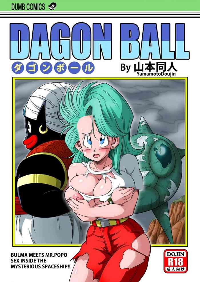 dagon ball bulma mr popo cover