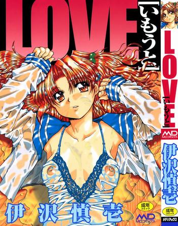 love x27 imouto x27 cover