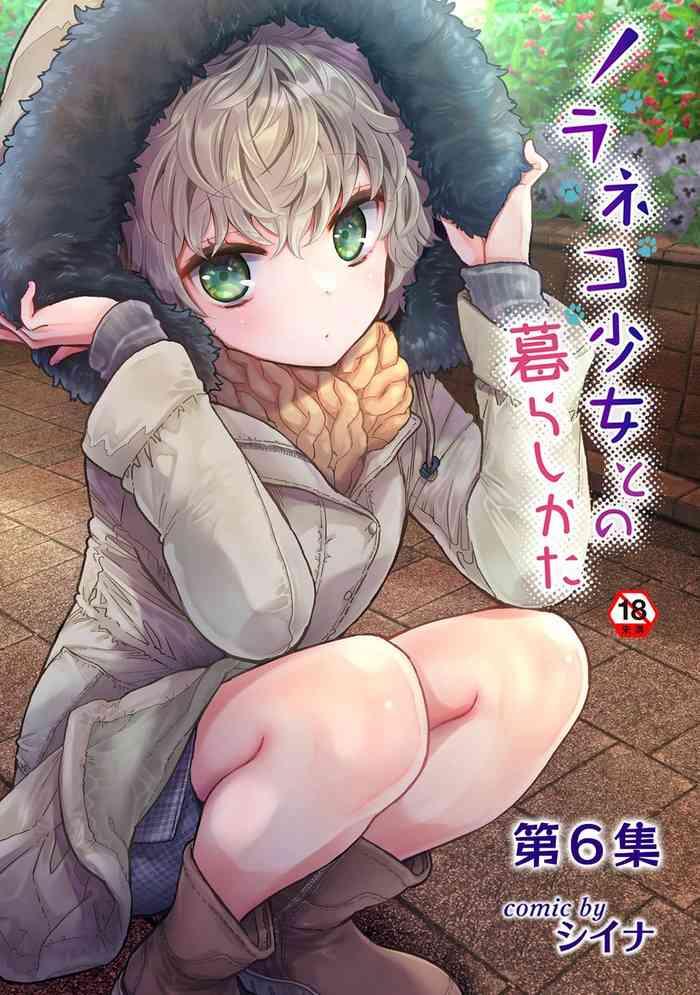 noraneko shoujo to no kurashikata vol 6 cover