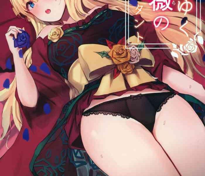 ochiyuku bara no debutante debutante of the fallen rose cover