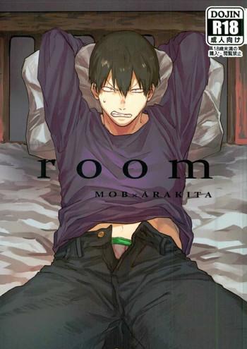 room cover