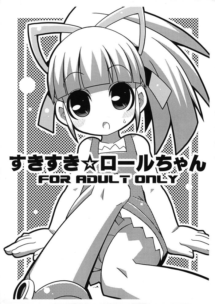 suki suki roll chan cover