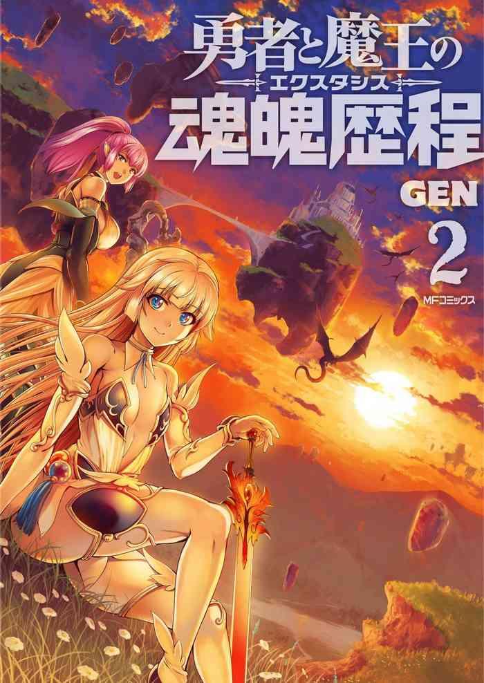 yuusha to maou no konpaku rekitei lt ekstasis gt vol 2 2 cover