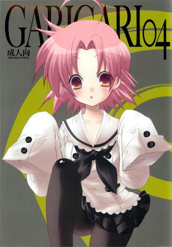 garigari 04 cover